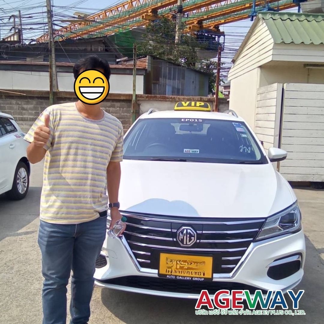 ผู้เช่าขับแท็กซี่ AGEWAY